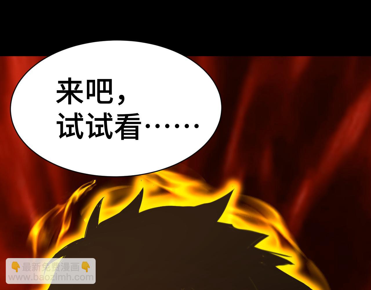 第135话 决斗！154
