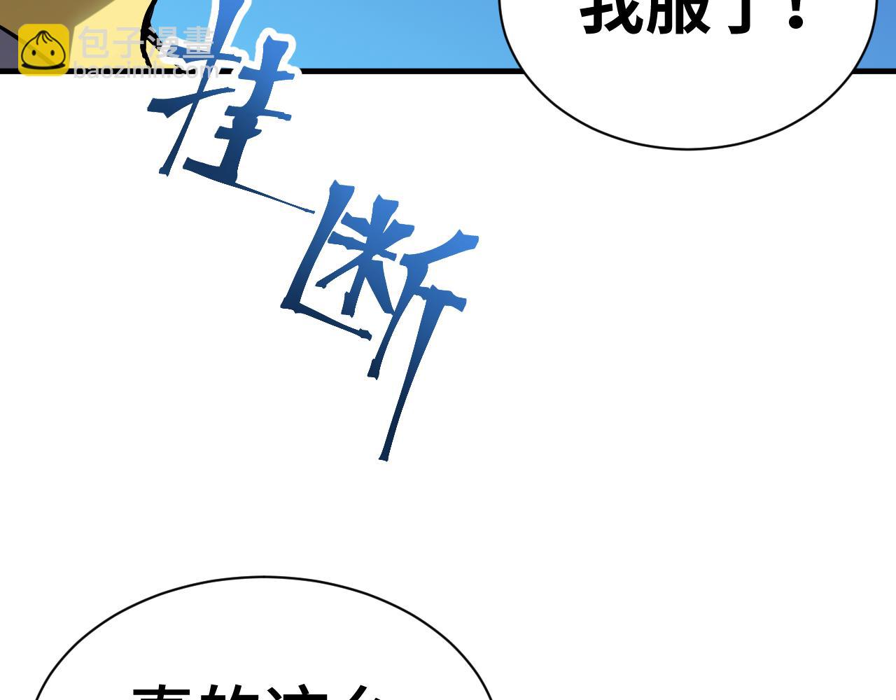 第135话 决斗！16