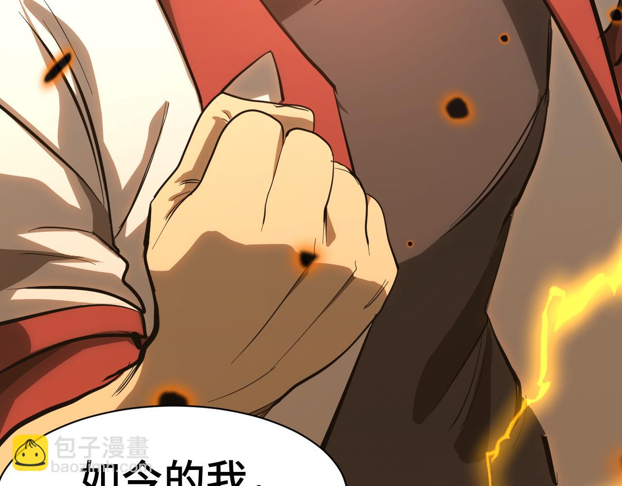 第135话 决斗！160