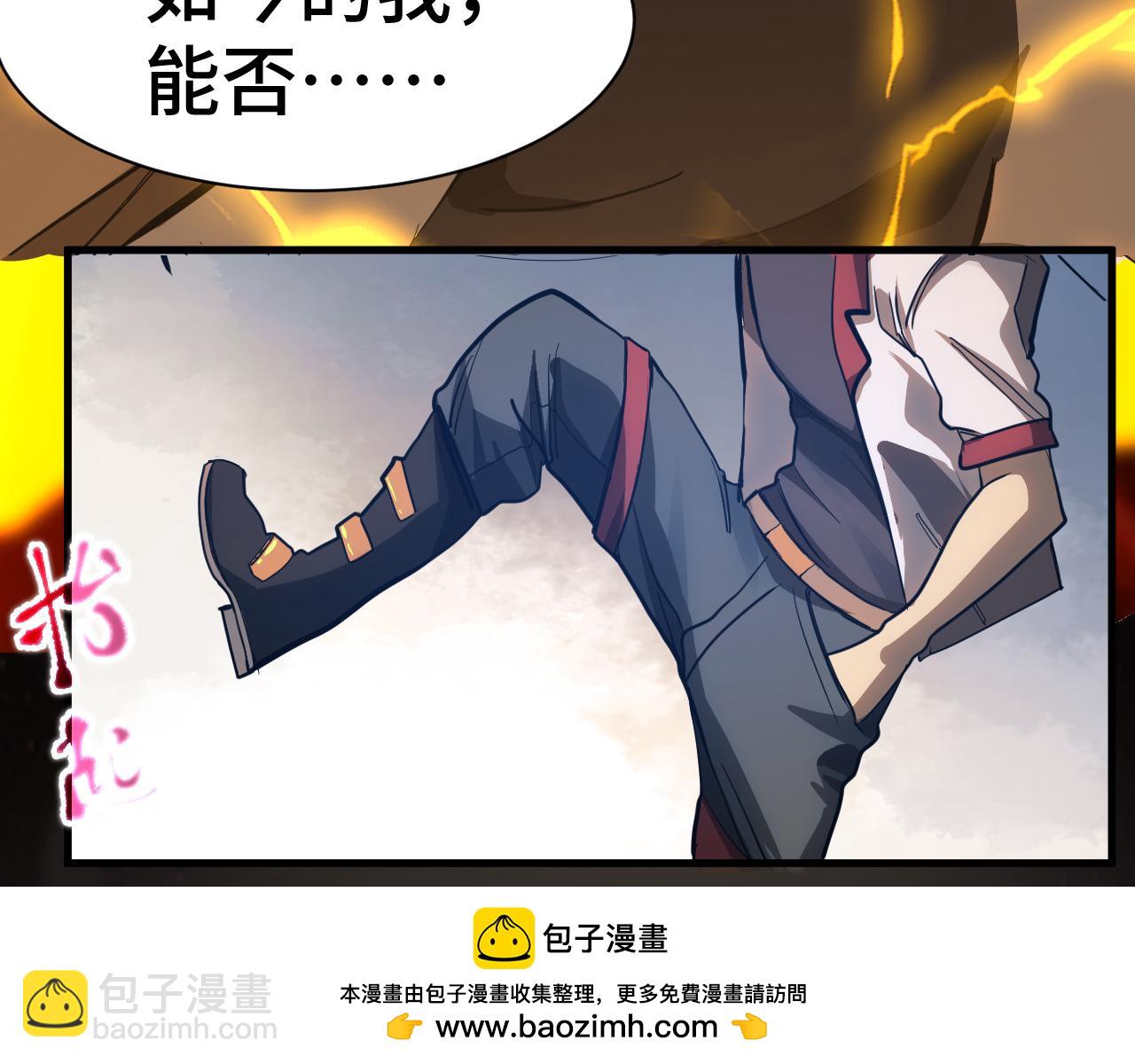 第135话 决斗！161
