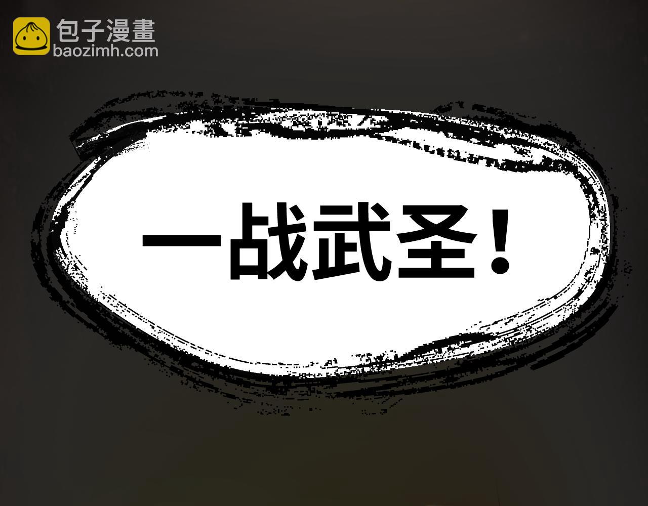 第135话 决斗！162