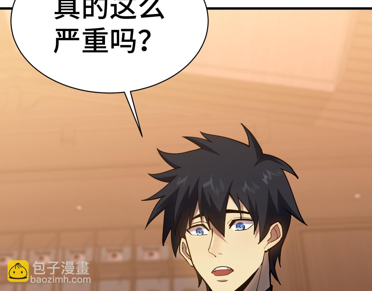 第135话 决斗！17