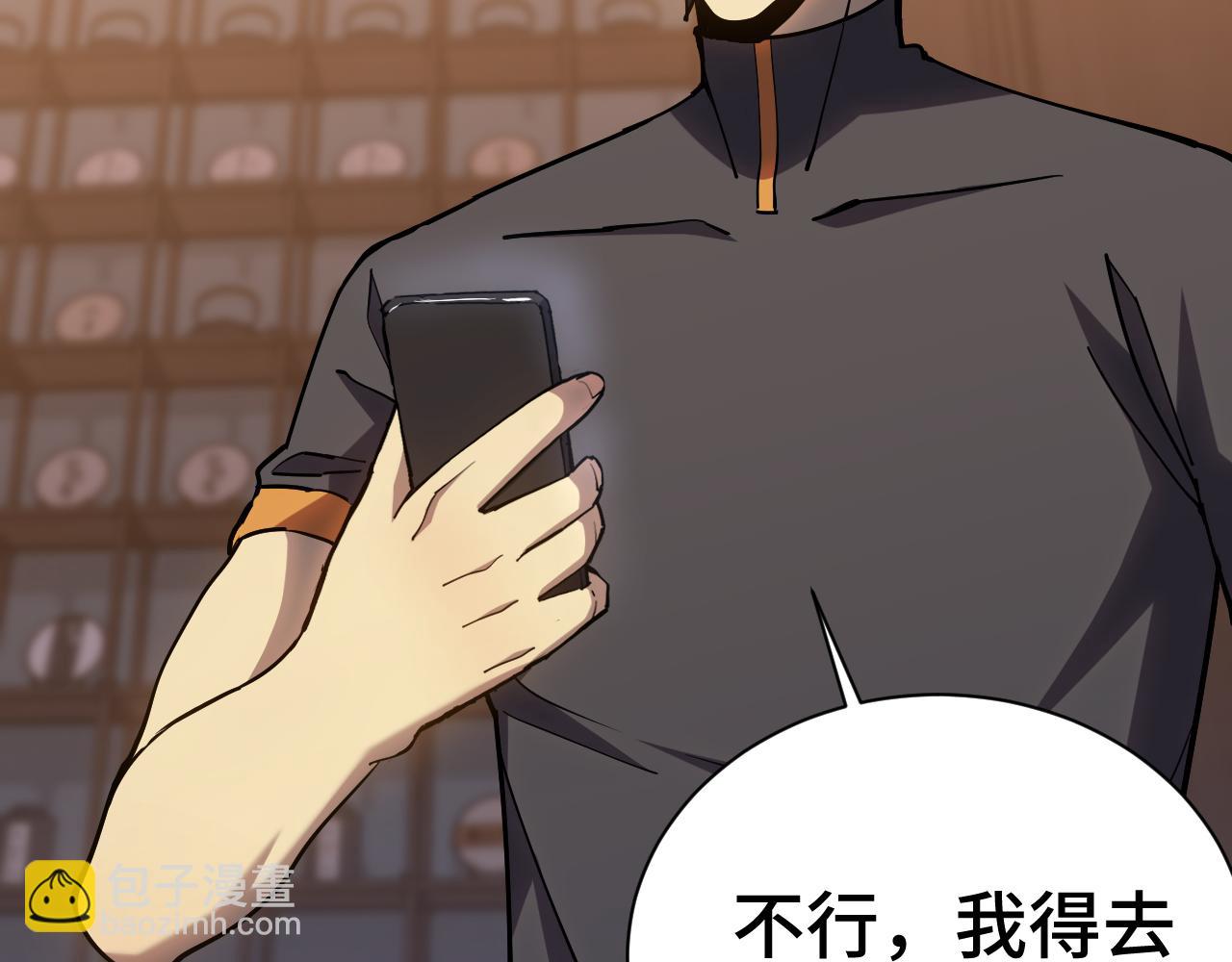 第135话 决斗！18