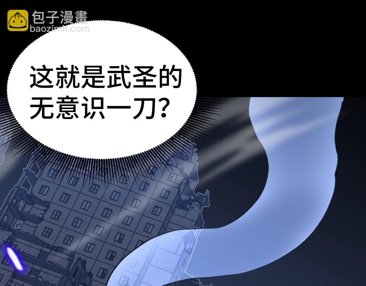 第135话 决斗！222