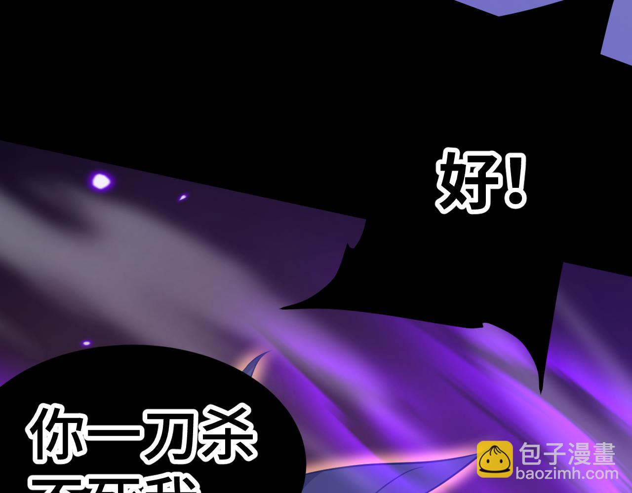 第135话 决斗！225