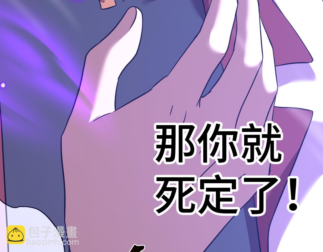 第135话 决斗！228
