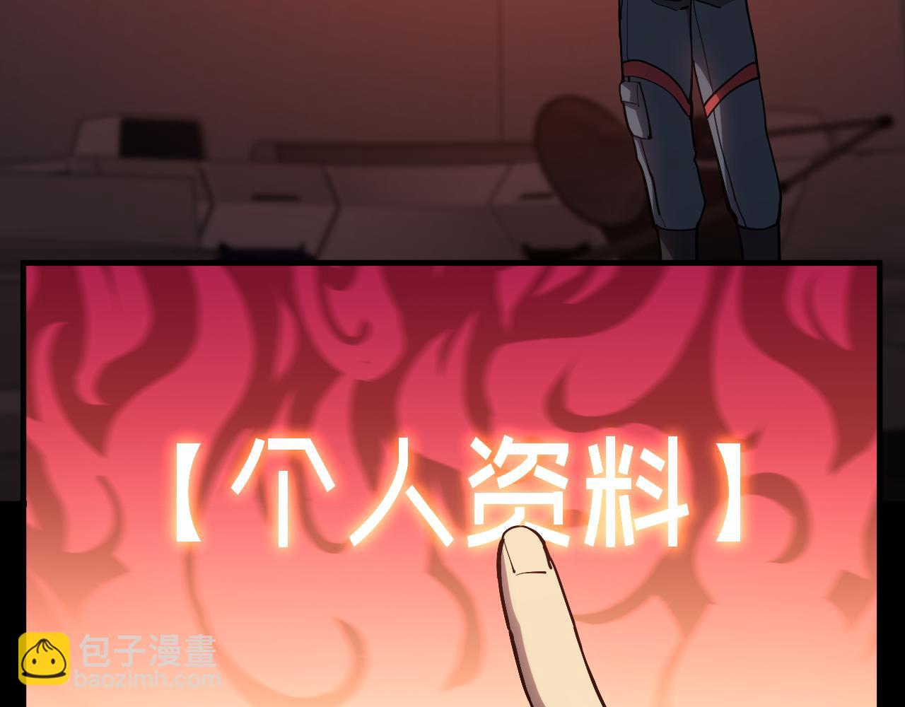 第135话 决斗！23