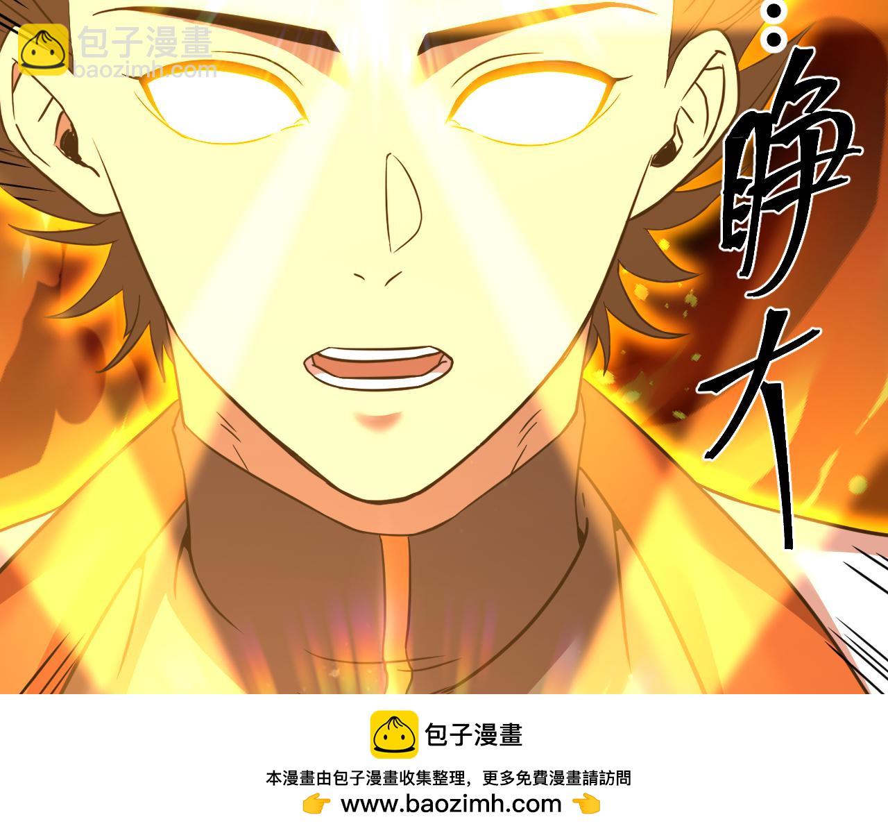 第135话 决斗！232