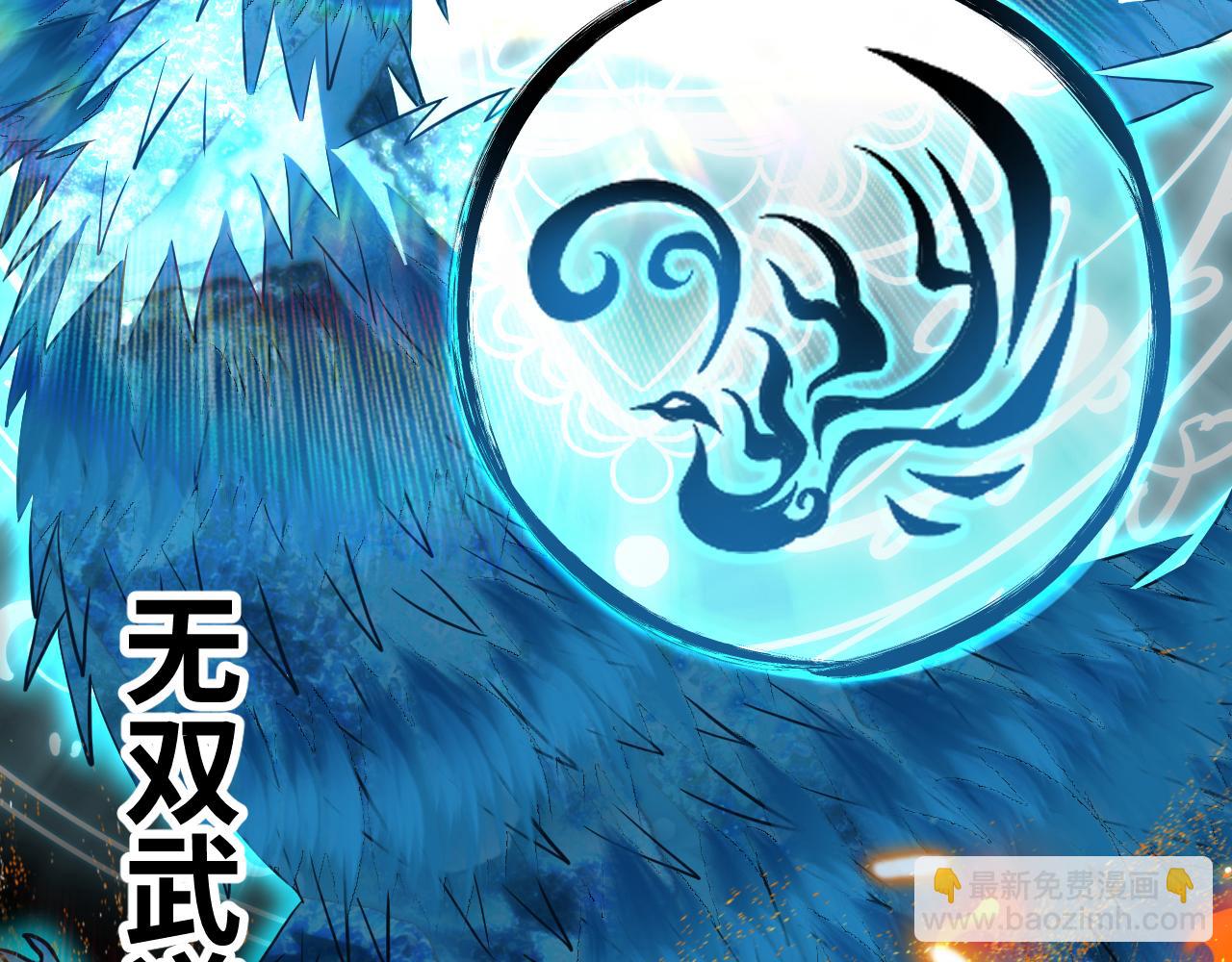 第135话 决斗！237