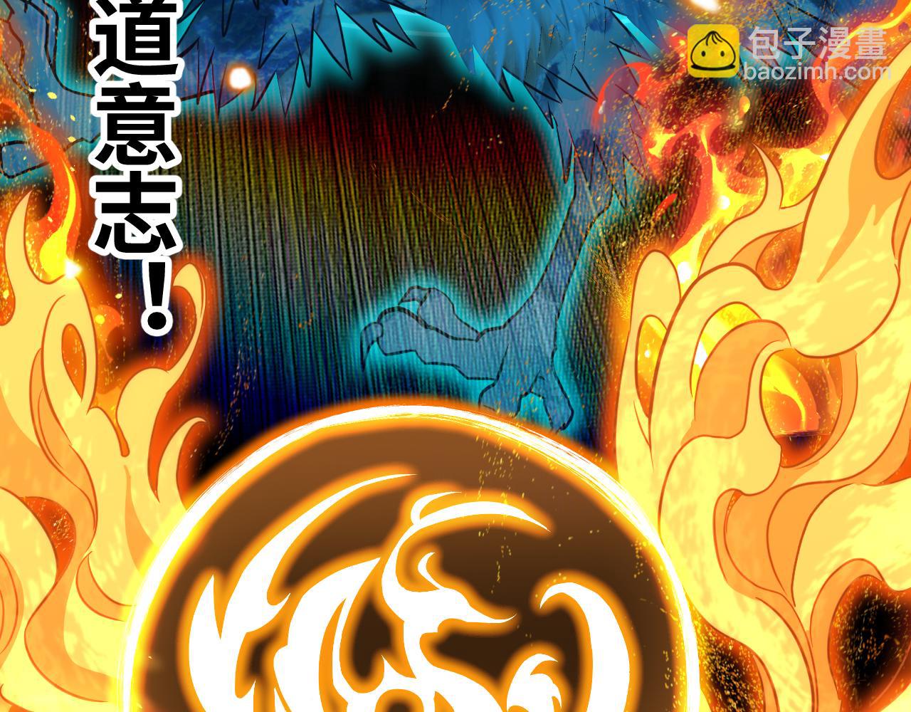 第135话 决斗！238