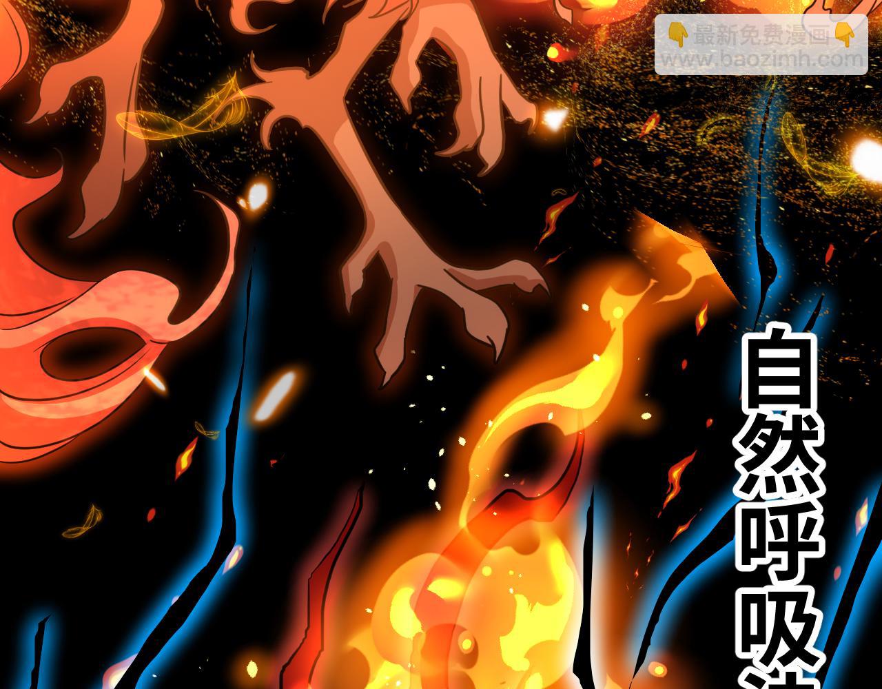 第135话 决斗！240