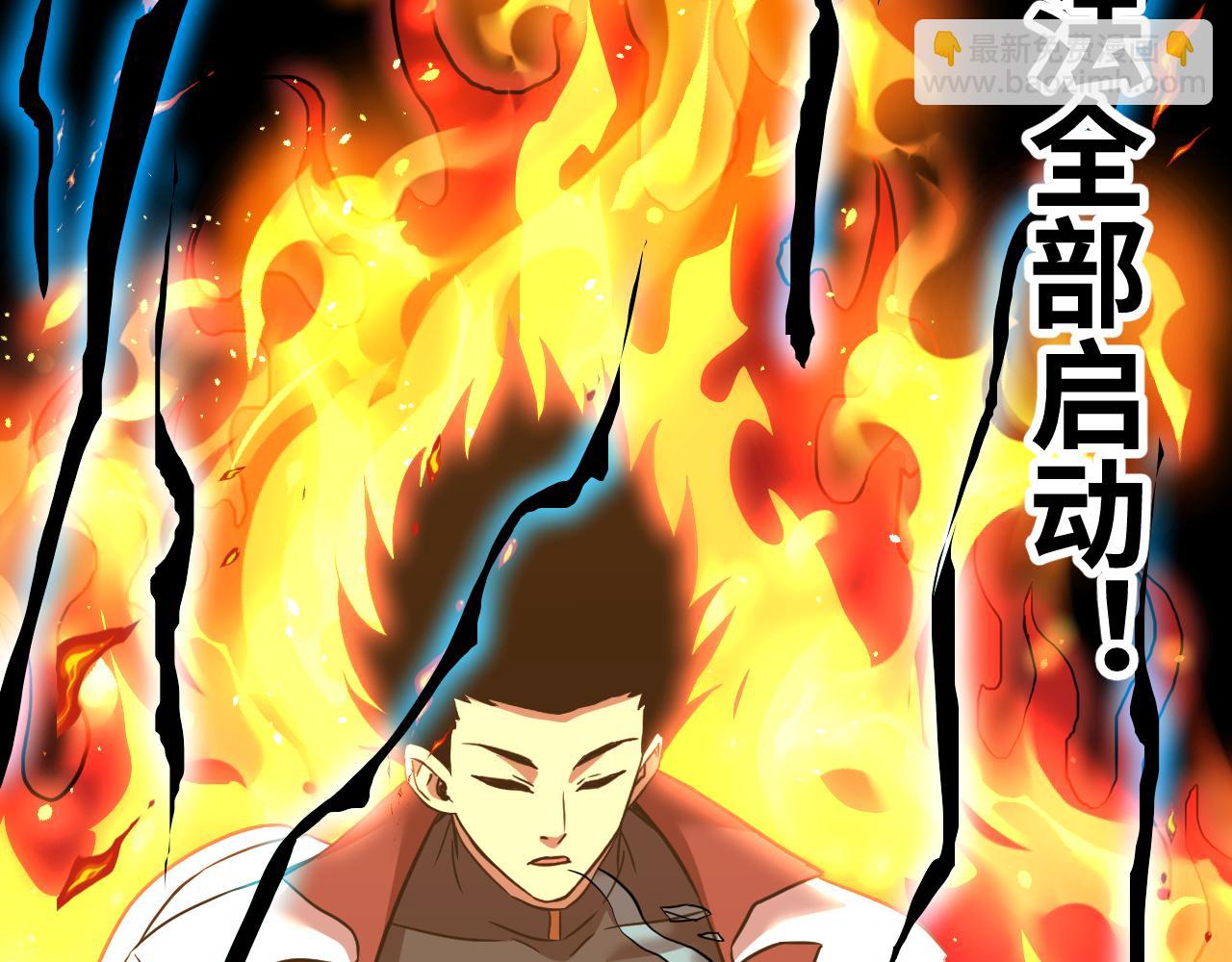 第135话 决斗！241