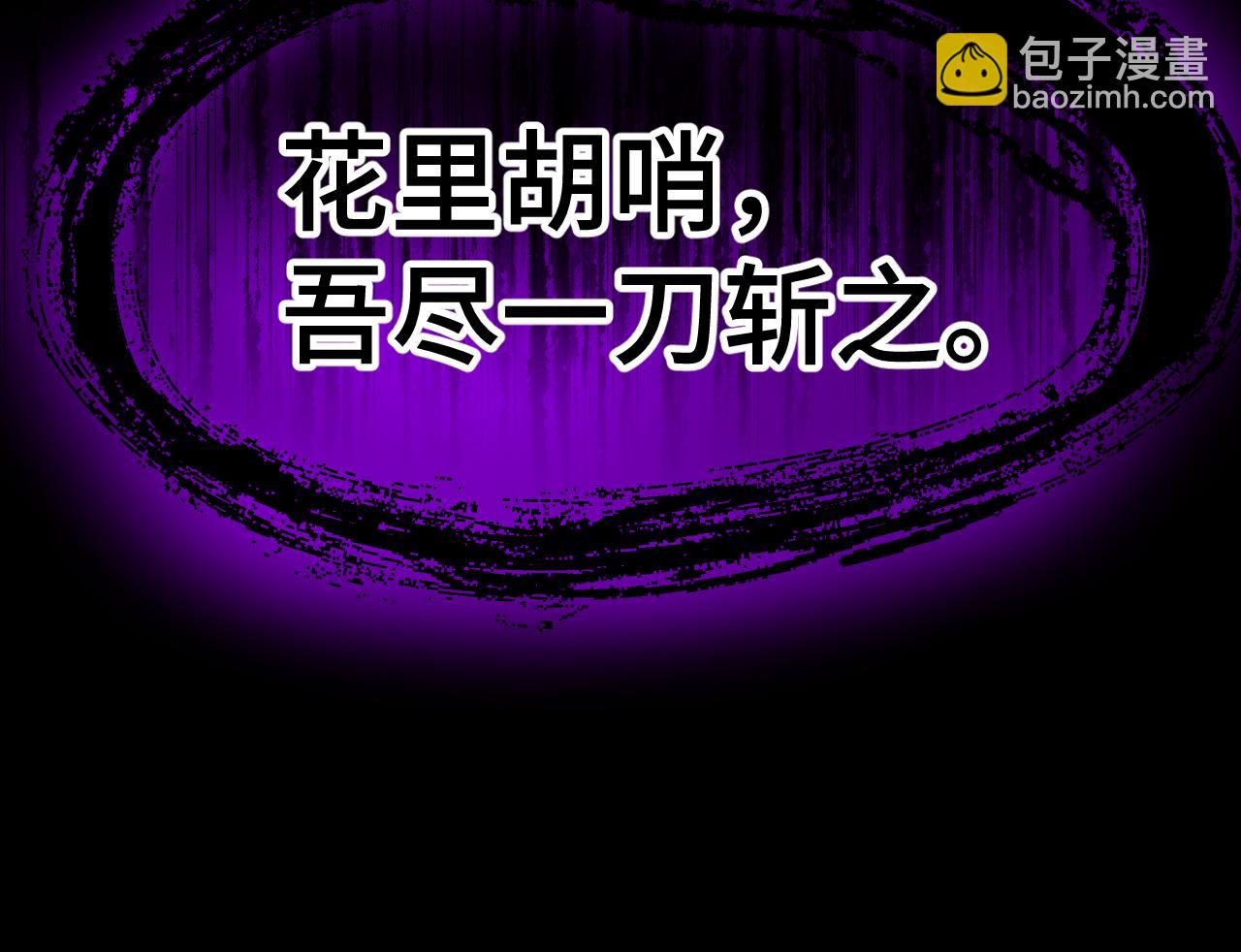 第135话 决斗！251