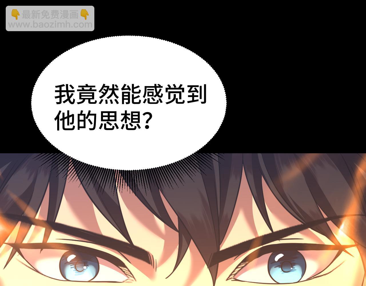 第135话 决斗！252
