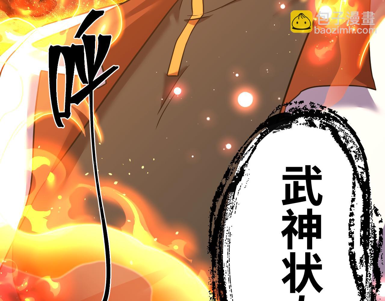 第135话 决斗！256