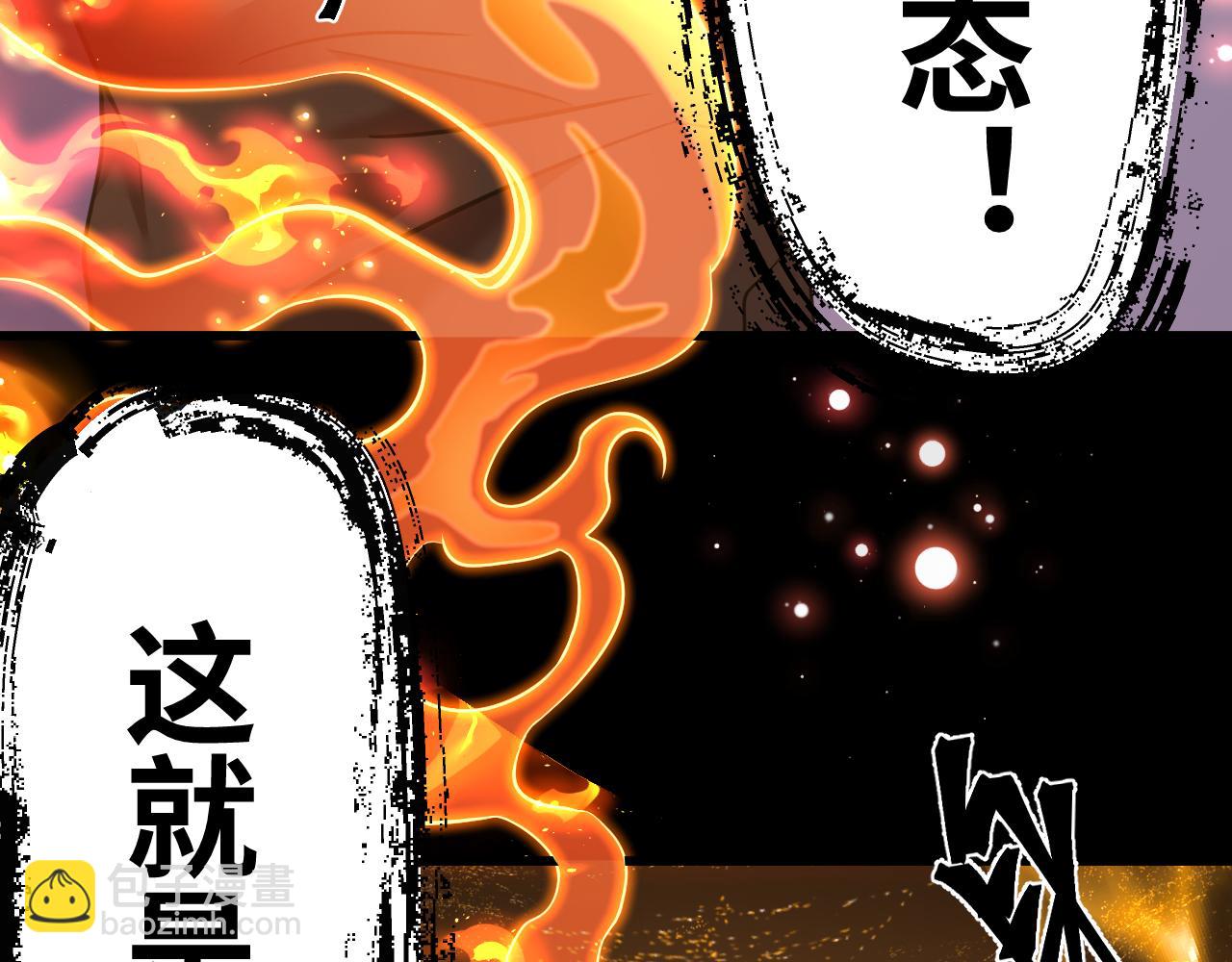 第135话 决斗！257