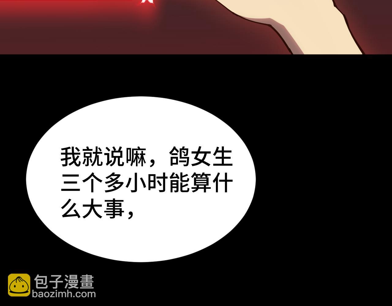 第135话 决斗！26