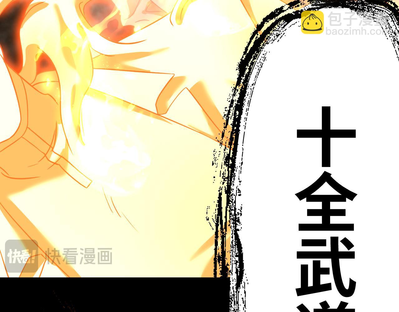 第135话 决斗！261