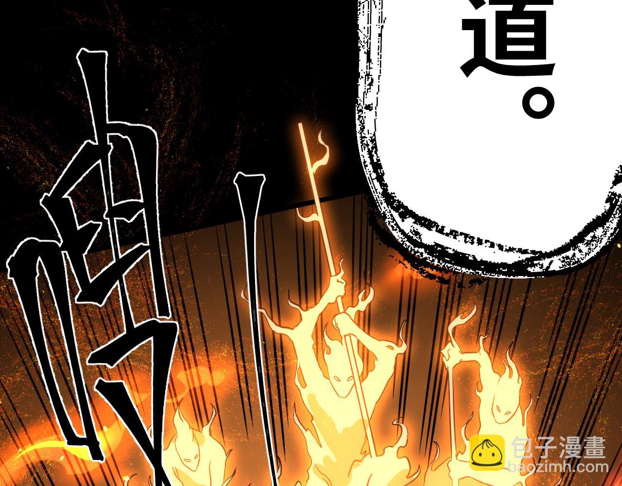 第135话 决斗！266