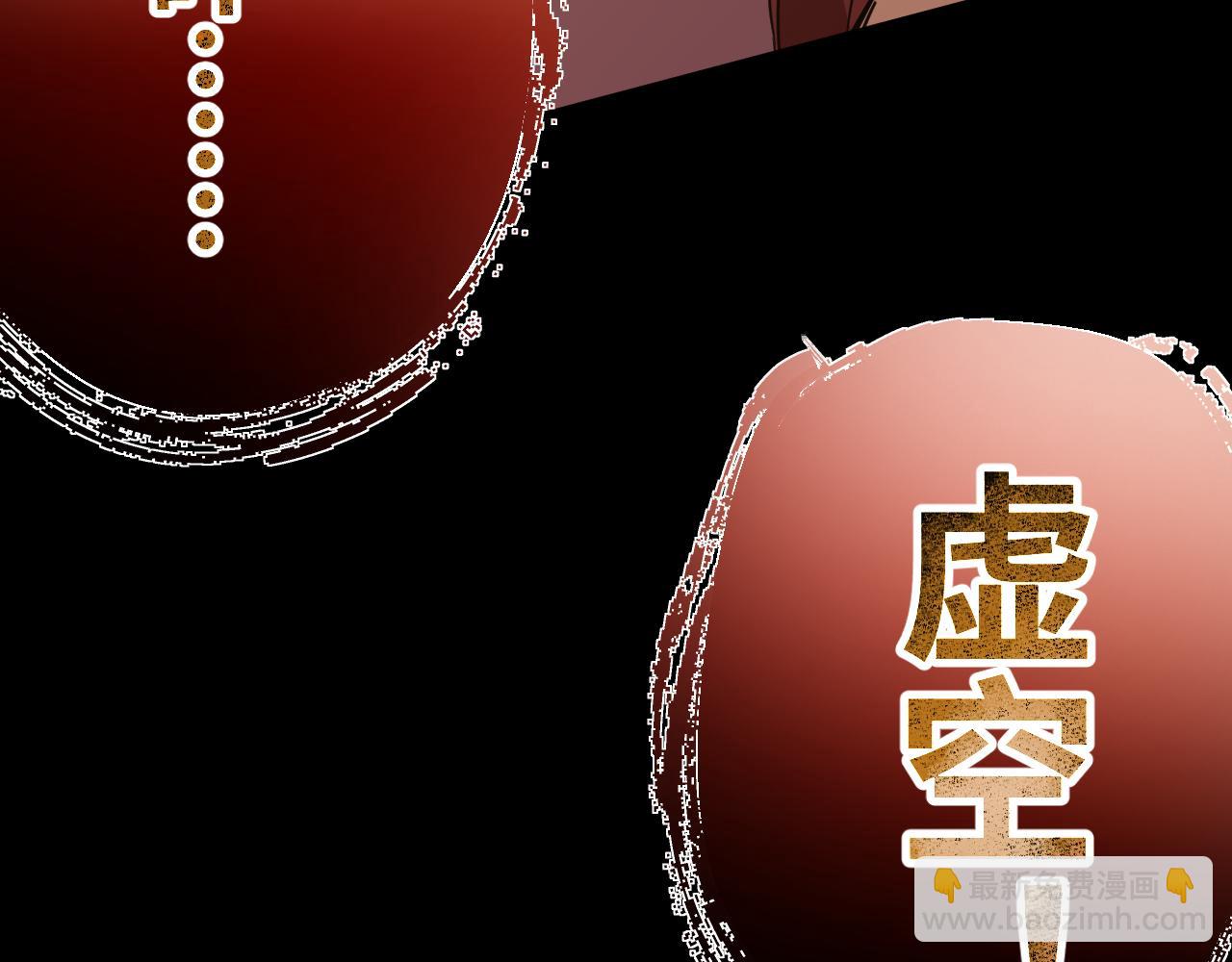 第135话 决斗！293