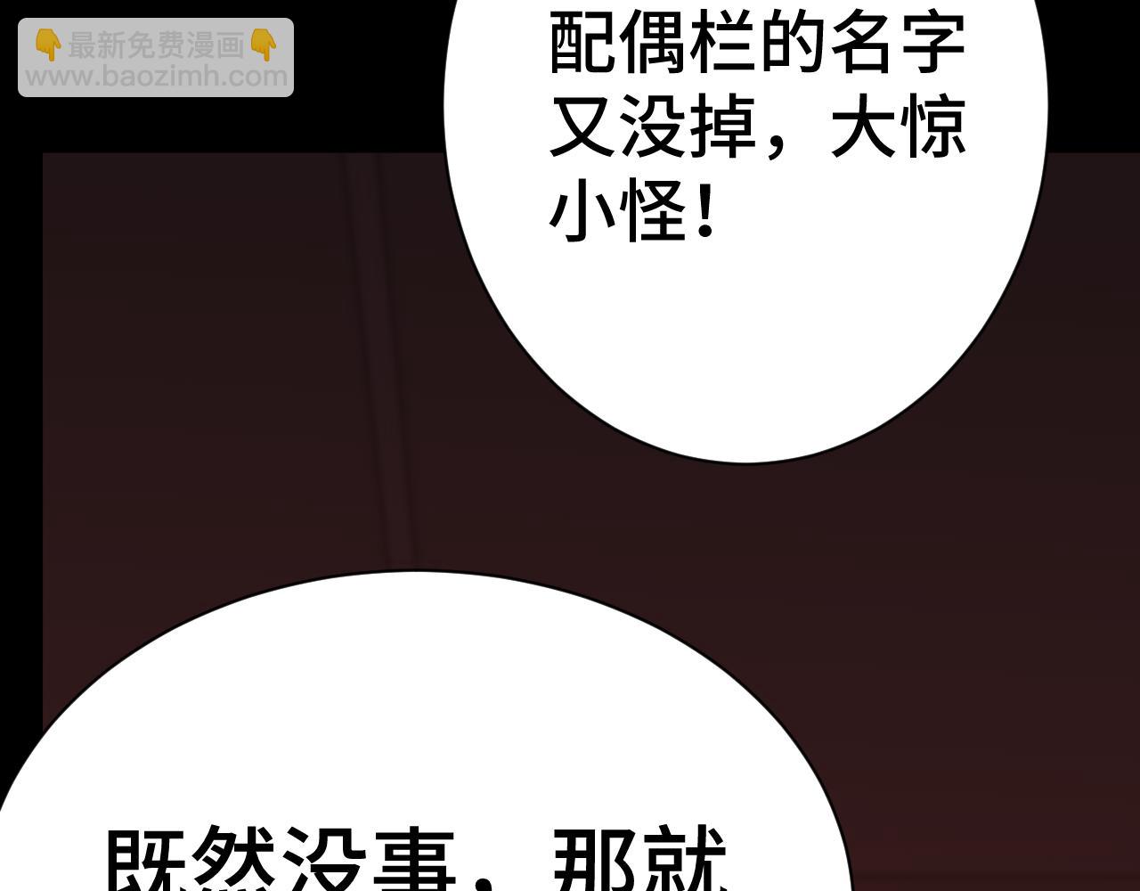 第135话 决斗！30