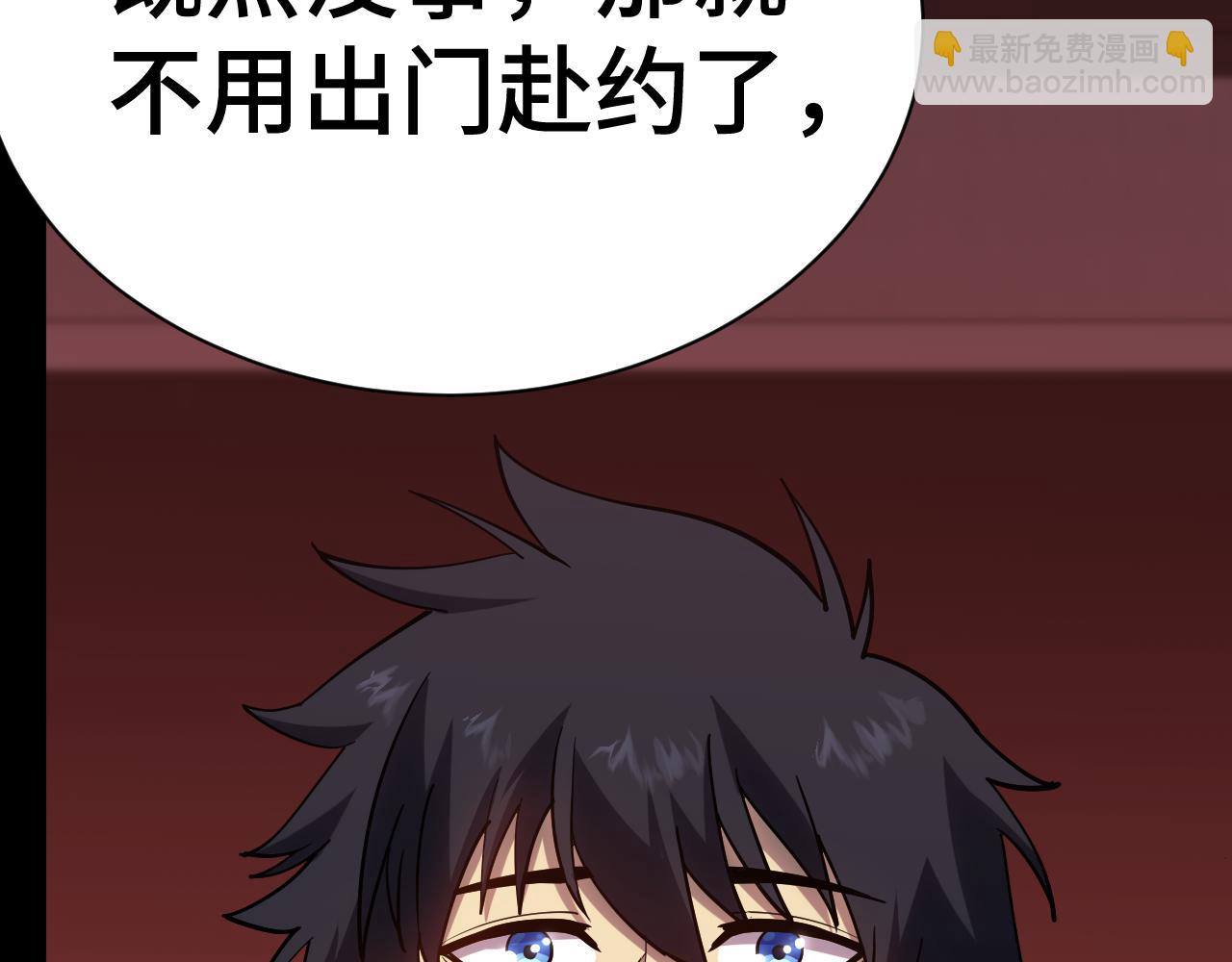第135话 决斗！31
