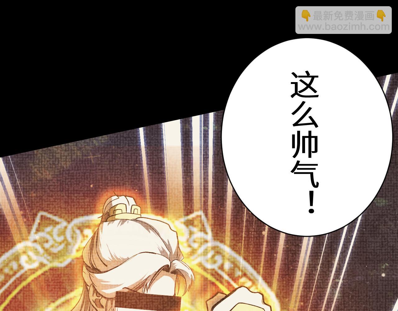 第135话 决斗！310