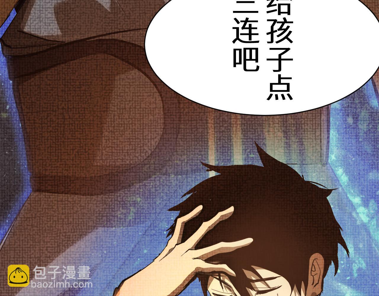 第135话 决斗！315