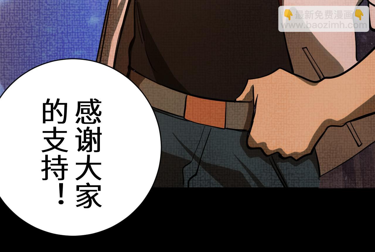 第135话 决斗！317