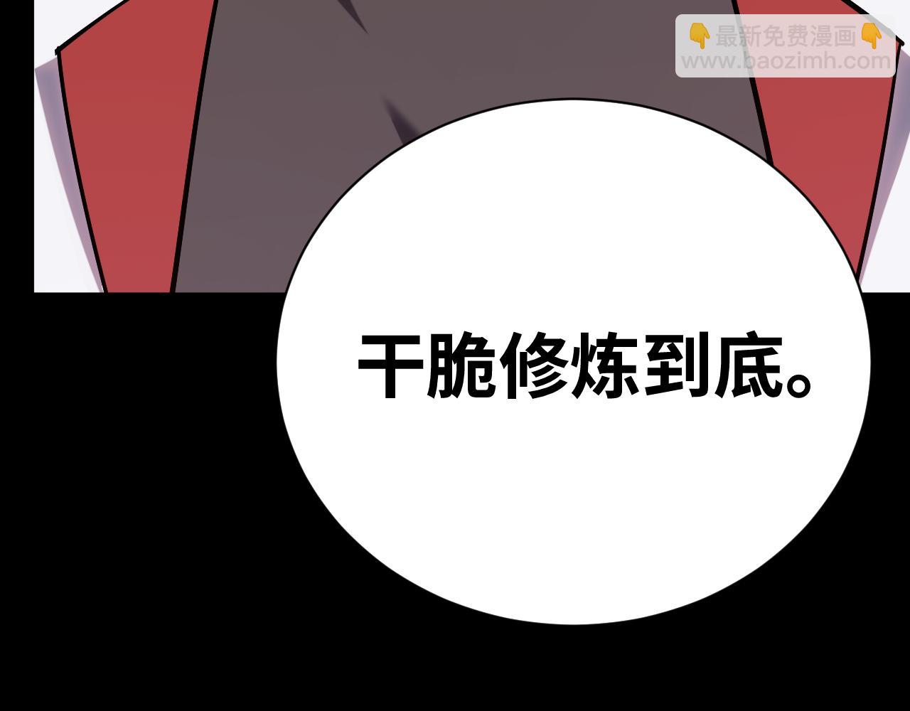 第135话 决斗！33