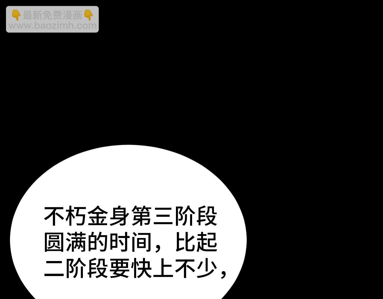 第135话 决斗！34