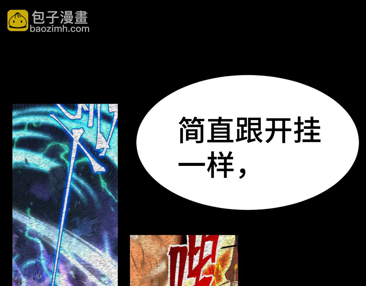 第135话 决斗！37