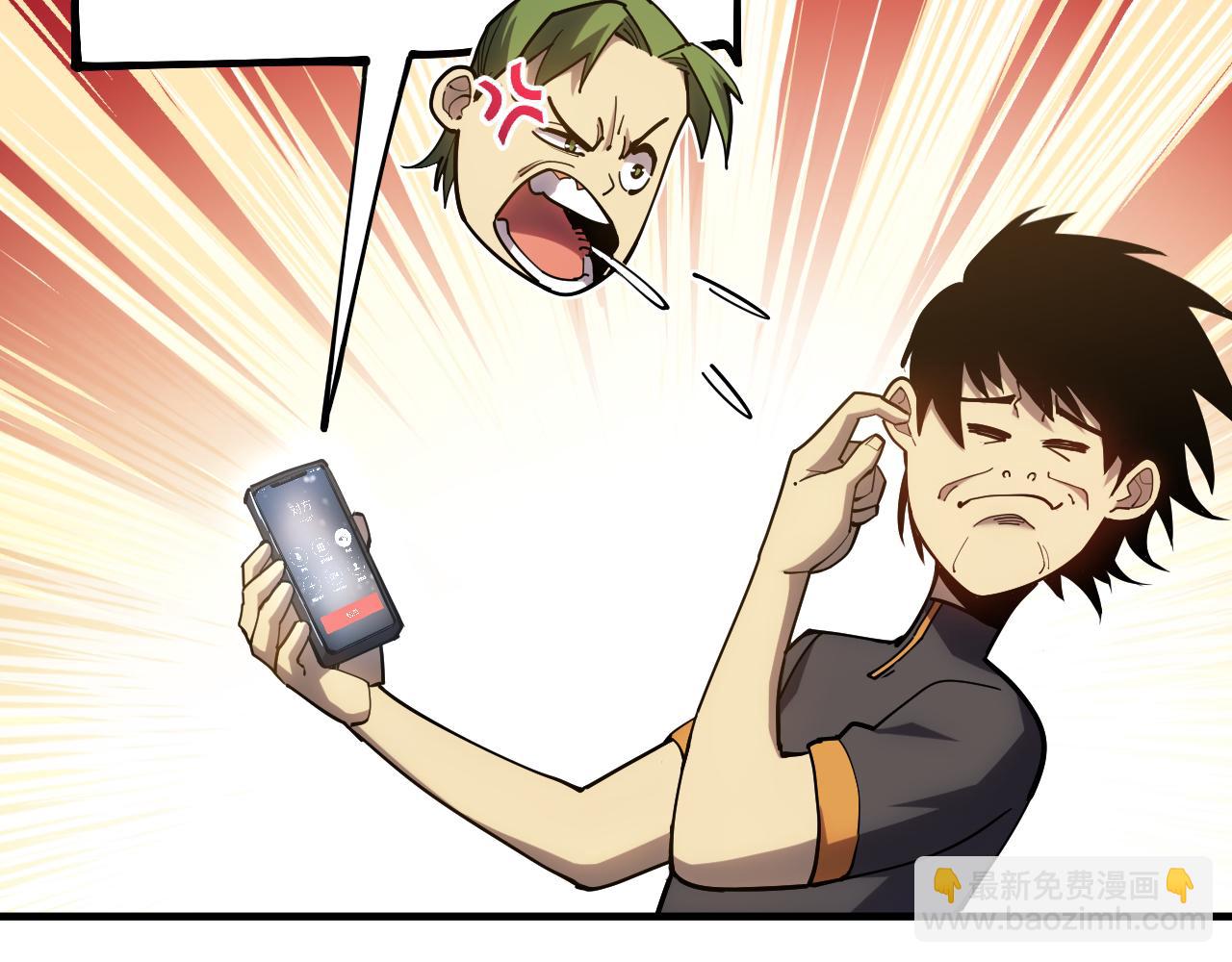 第135话 决斗！5