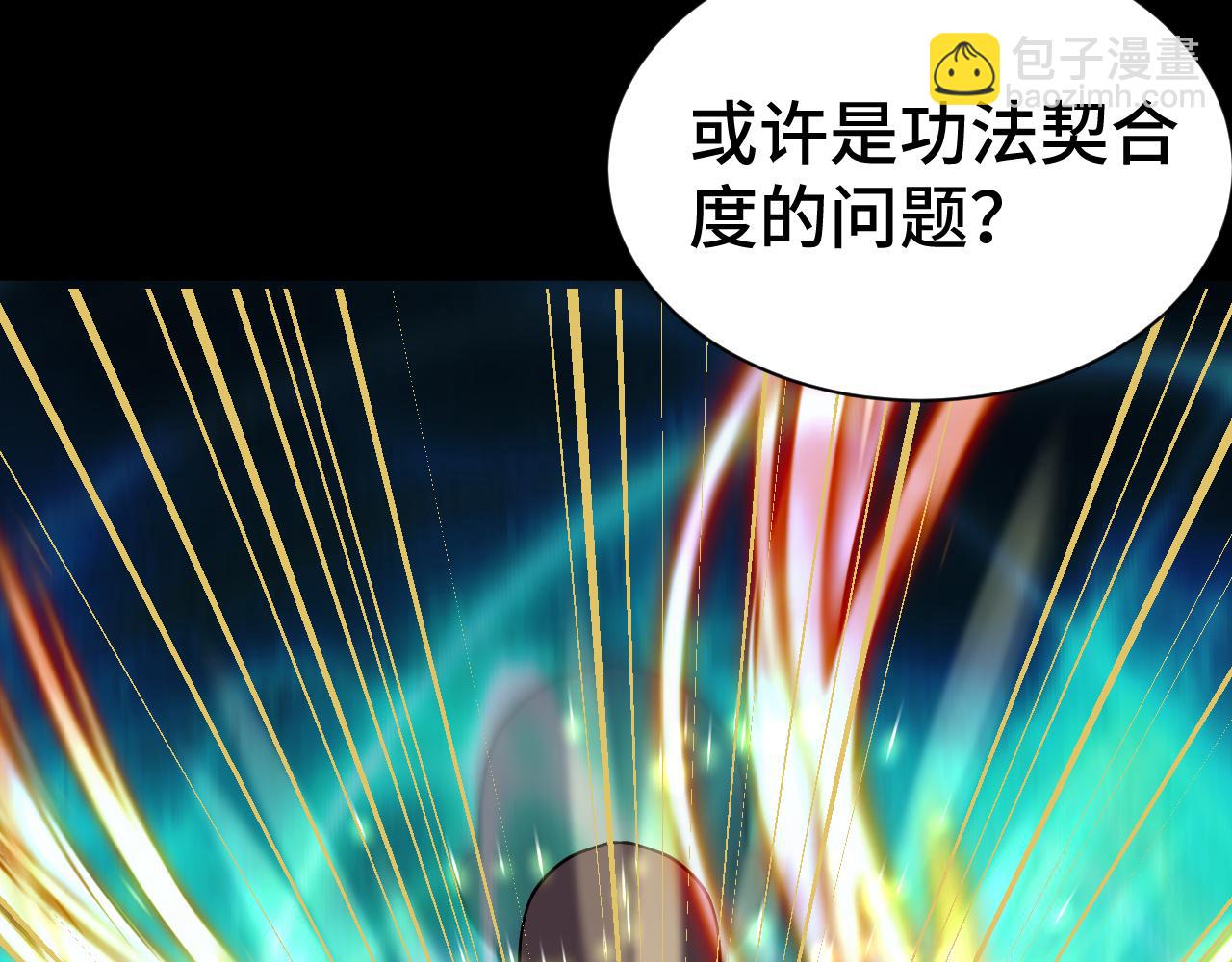 第135话 决斗！51