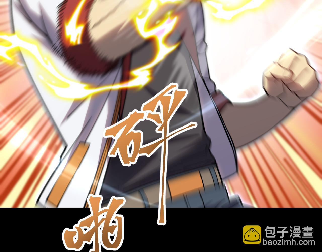 第135话 决斗！56