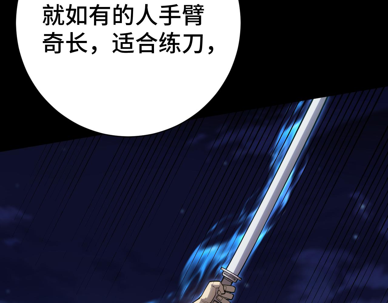 第135话 决斗！58