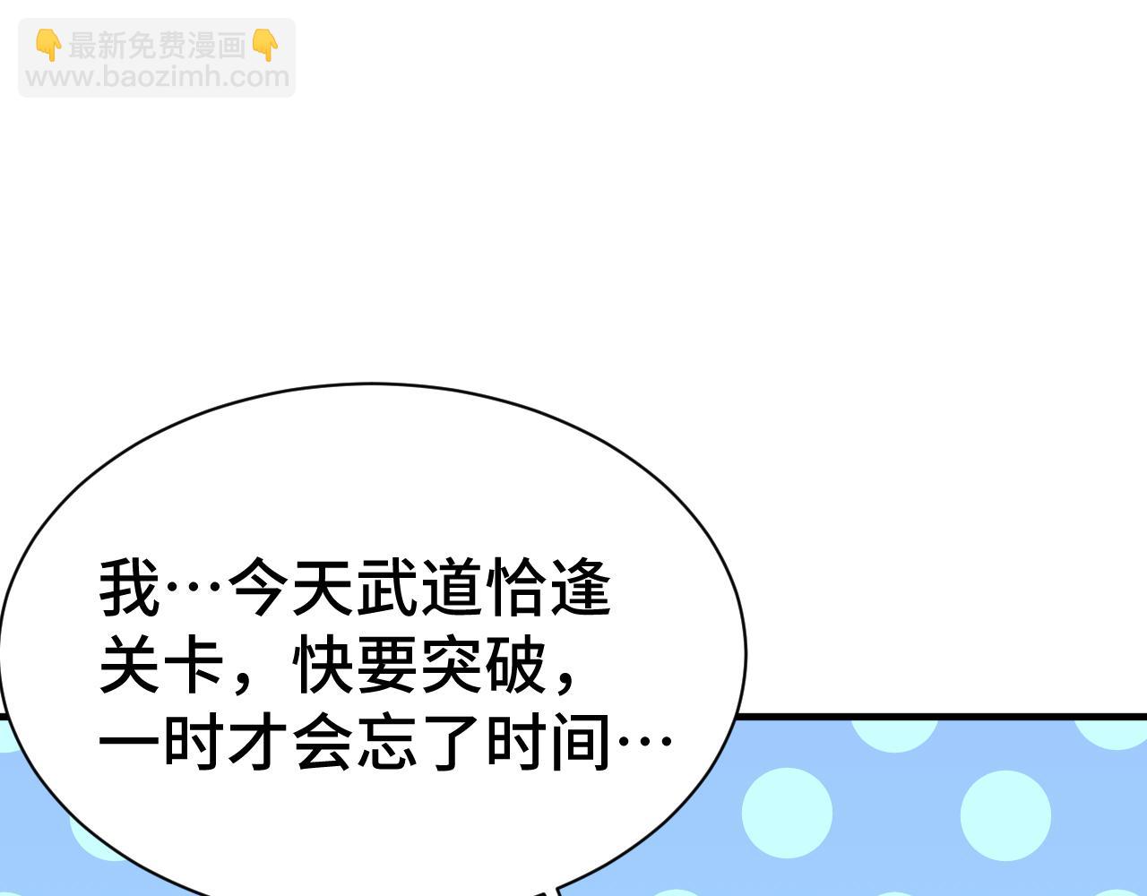 第135话 决斗！6