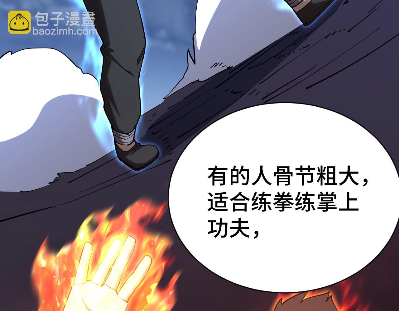 第135话 决斗！60
