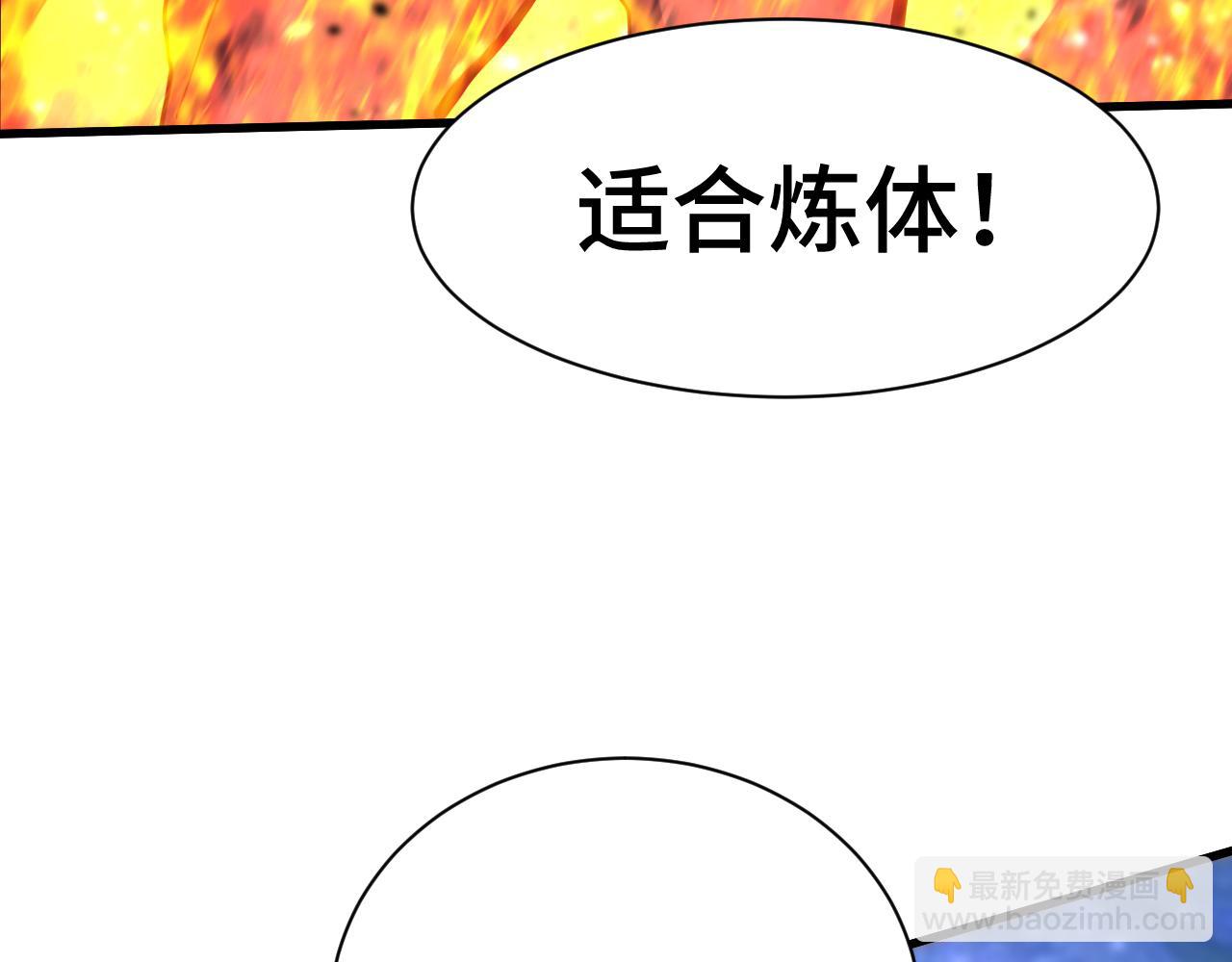 第135话 决斗！67