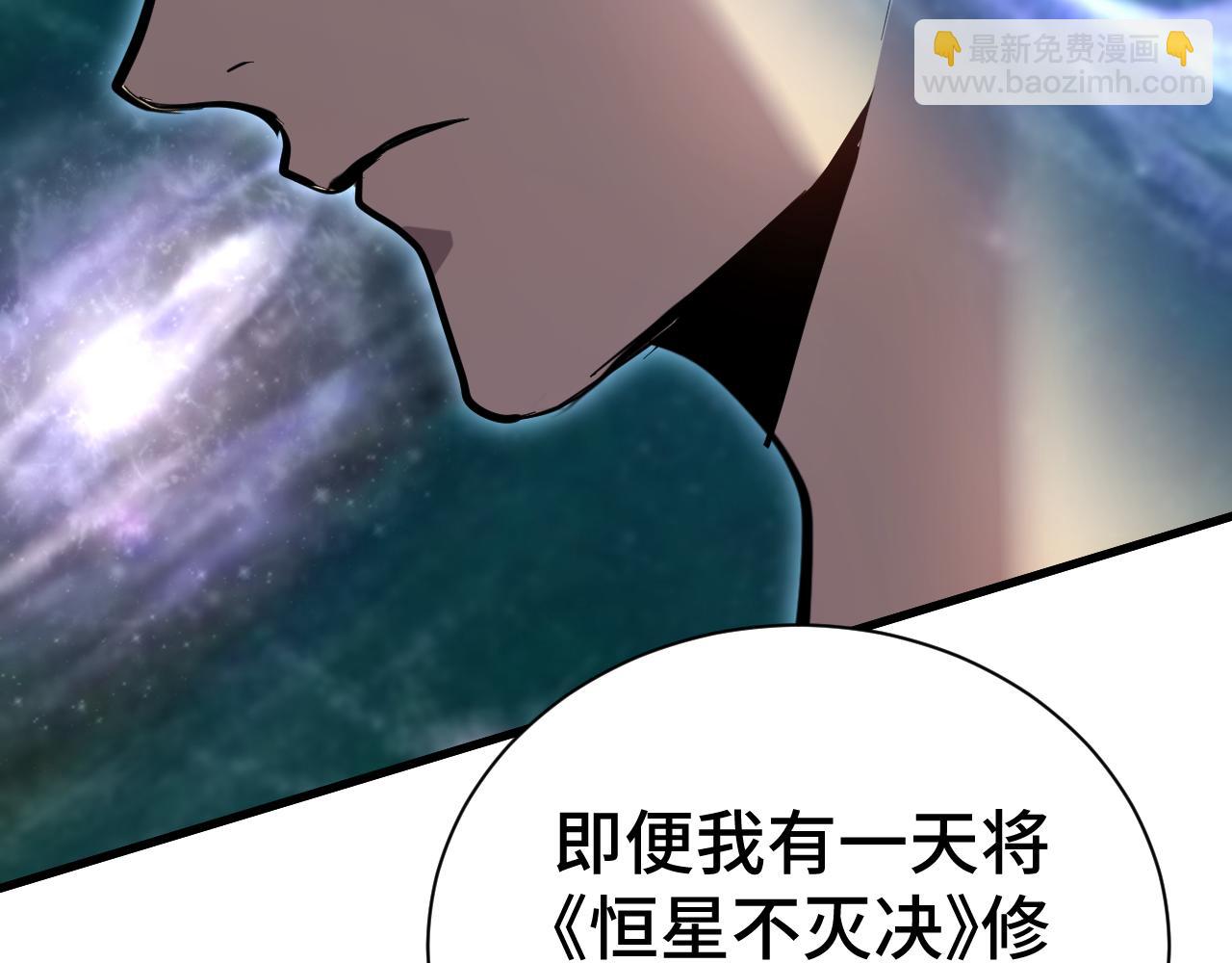 第135话 决斗！69