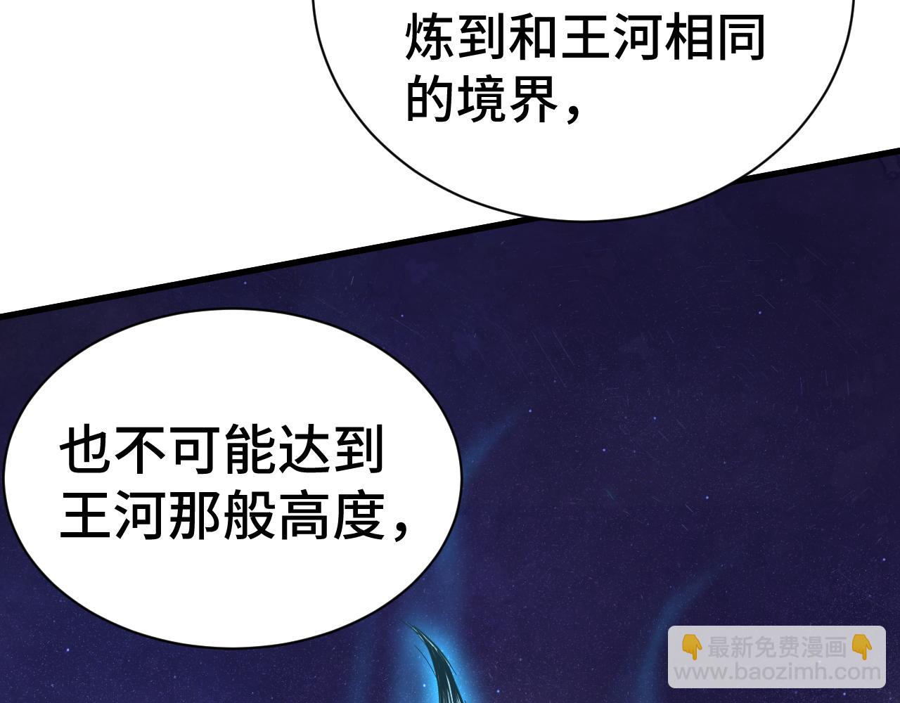 第135话 决斗！70