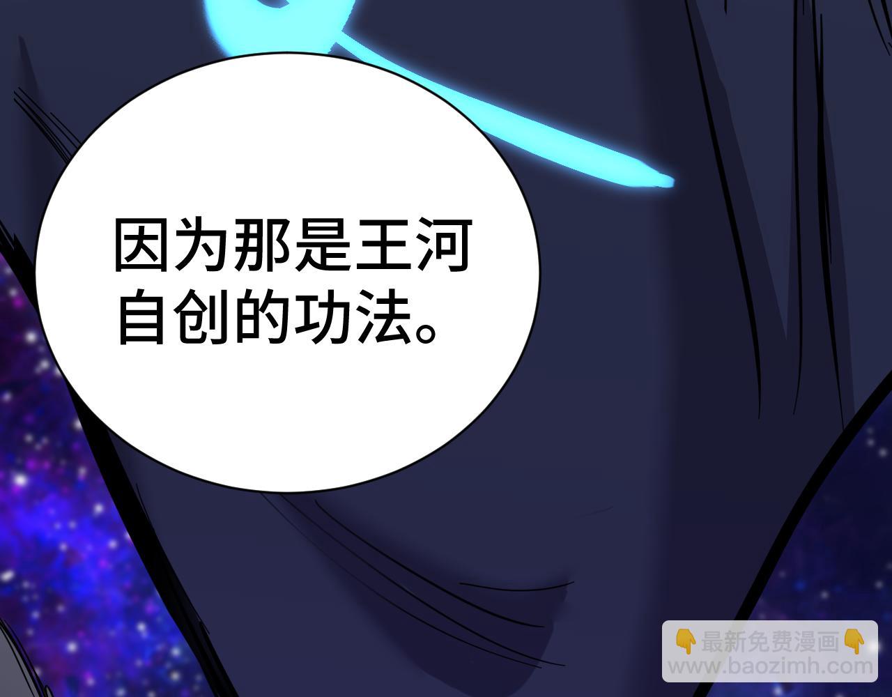 第135话 决斗！73