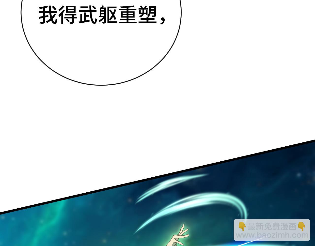 第135话 决斗！78