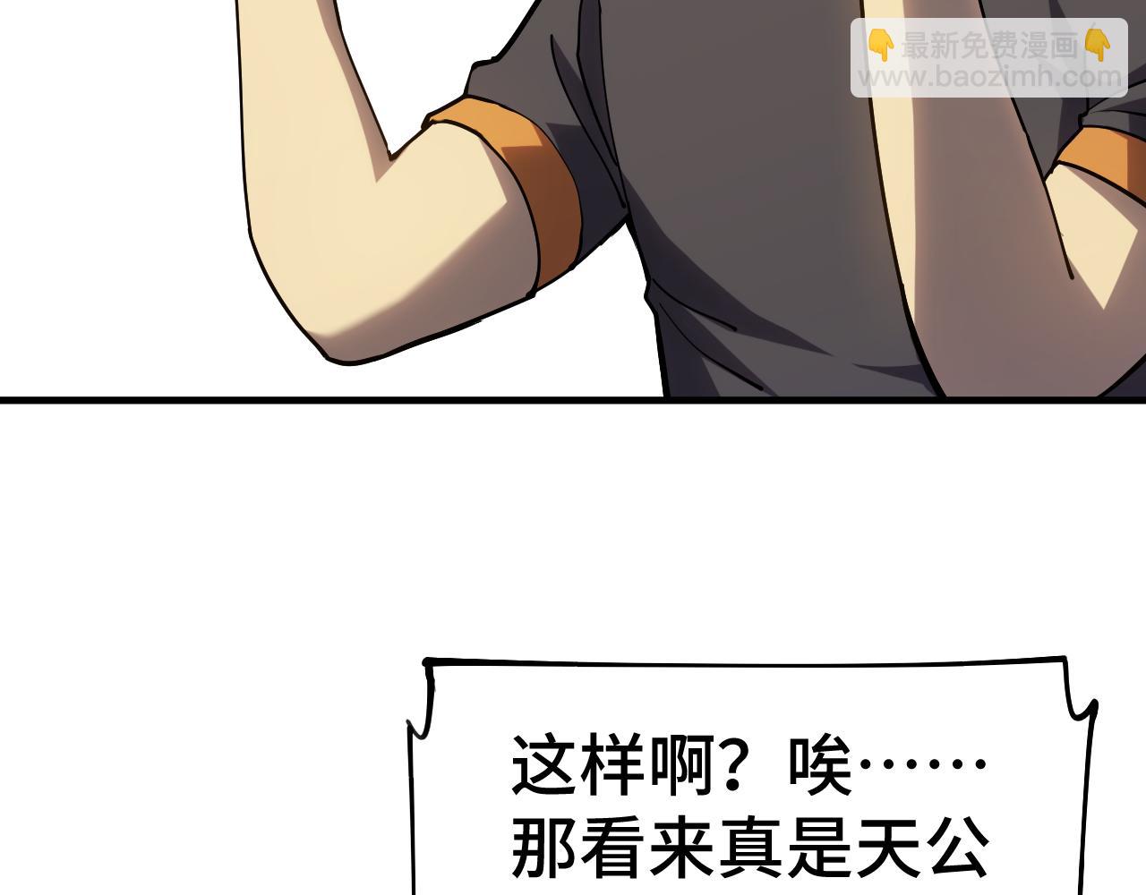 第135话 决斗！8