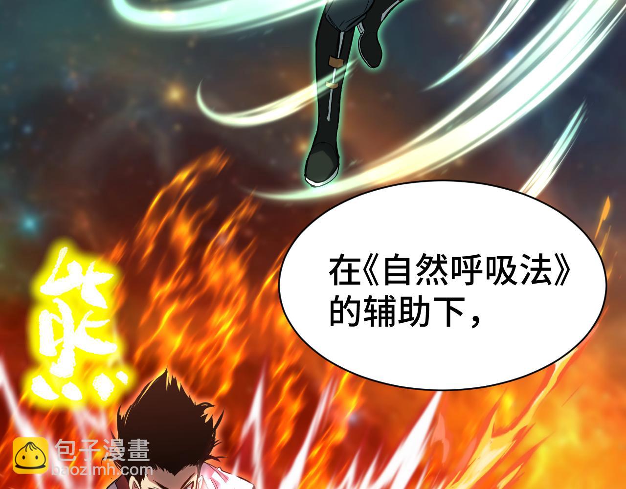第135话 决斗！80