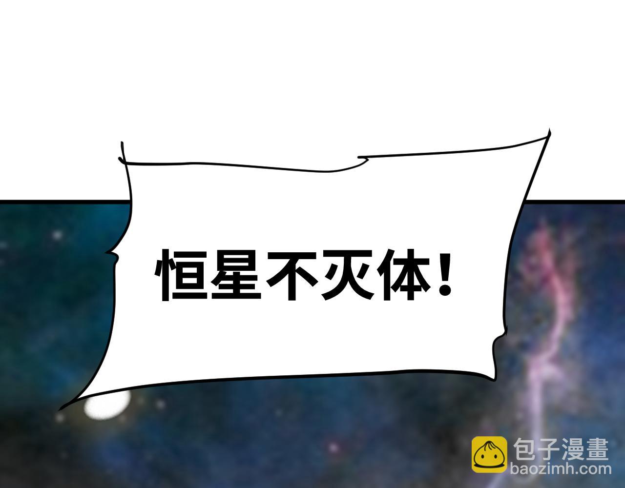 第135话 决斗！94