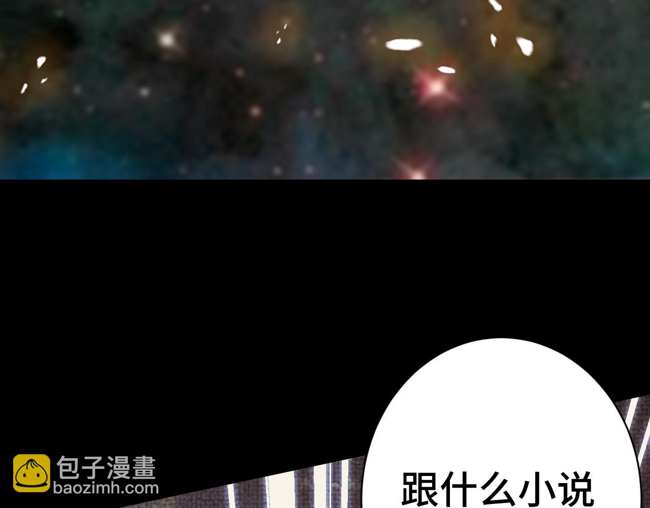 第135话 决斗！98