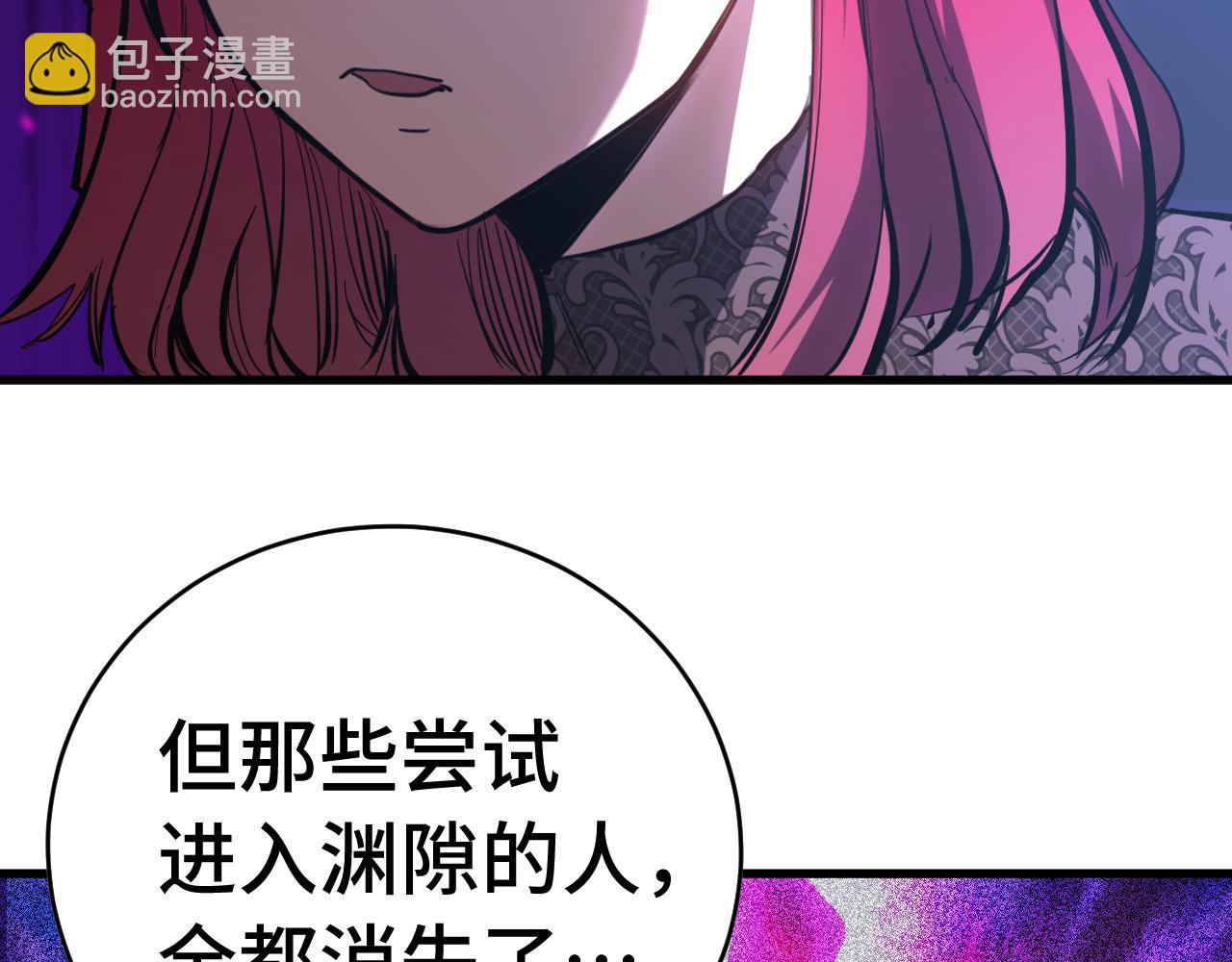 第138话 同族相食10