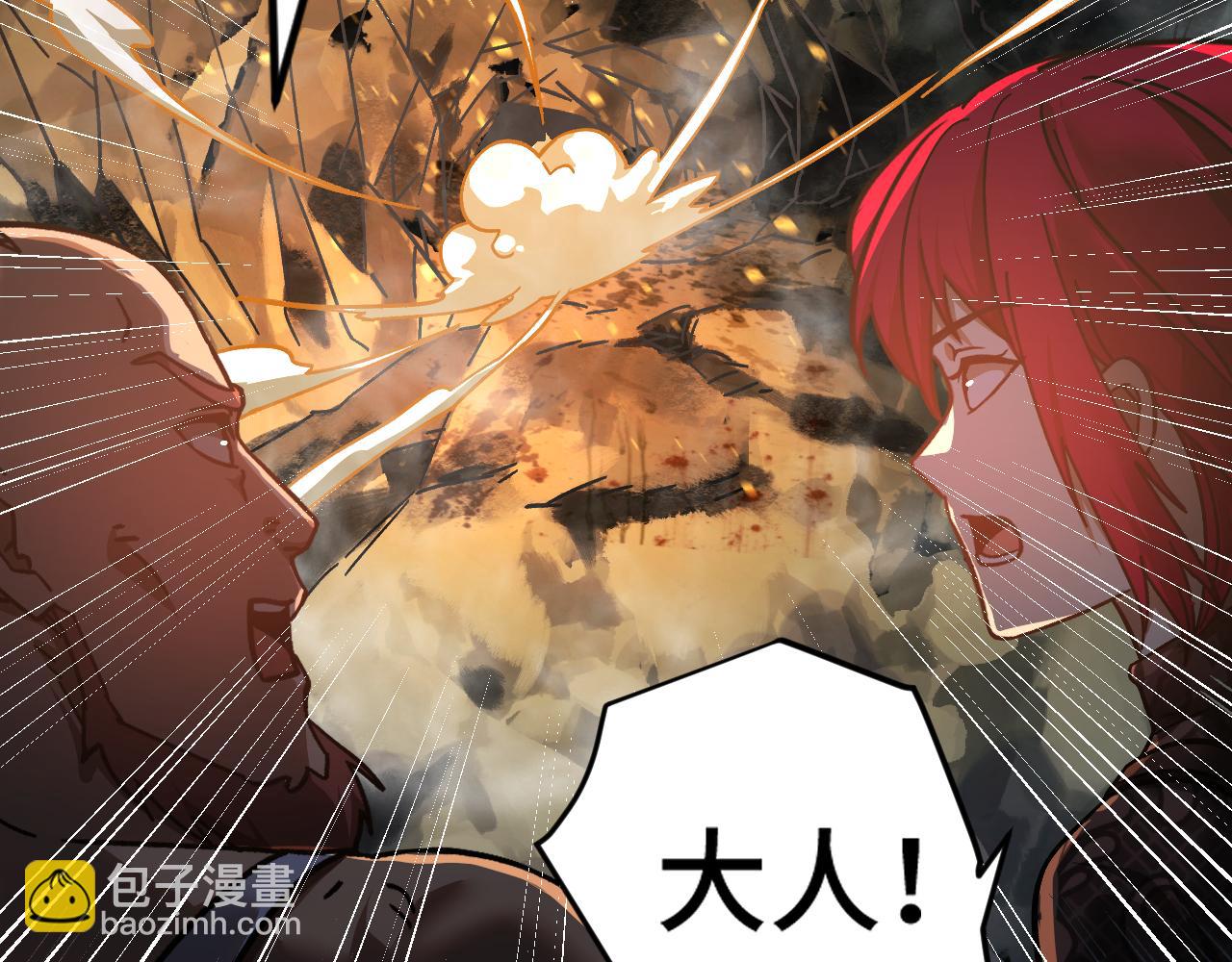 第138话 同族相食102