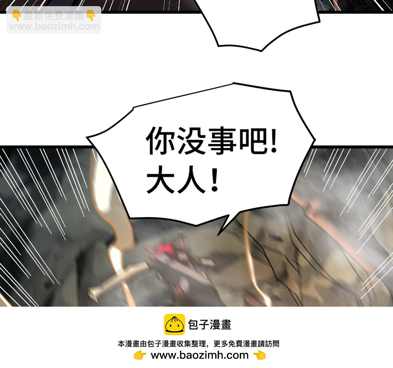 第138话 同族相食107